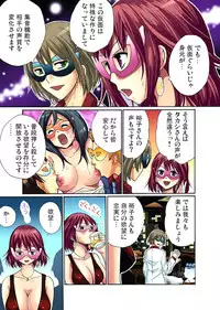 [Nishikawa Kouto] Hitozuma Uzuki Ch. 1-13 [Digital]