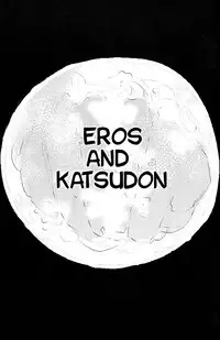 (Ginban no Glory 0.5) [Mayakan (Kanpachi)] Eros to Katsudon | Eros and Katsudon (Yuri on Ice) [English] [TyroLuuki]