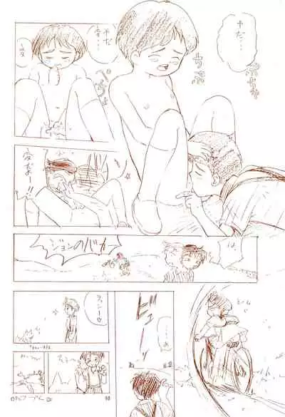 Gomoku Hotcake Teishoku