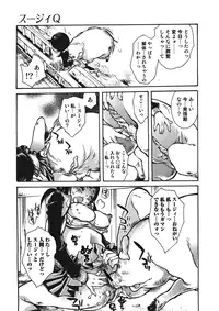 [Anthology] Kemono for ESSENTIAL [Digital]