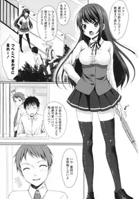 [tomekichi] Merokyun