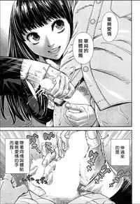 [Seto Yuuki] Level D (COMIC Mugen Tensei 2018-11) [Chinese] [最愛大屁屁x漢化組漢化組] [Digital]