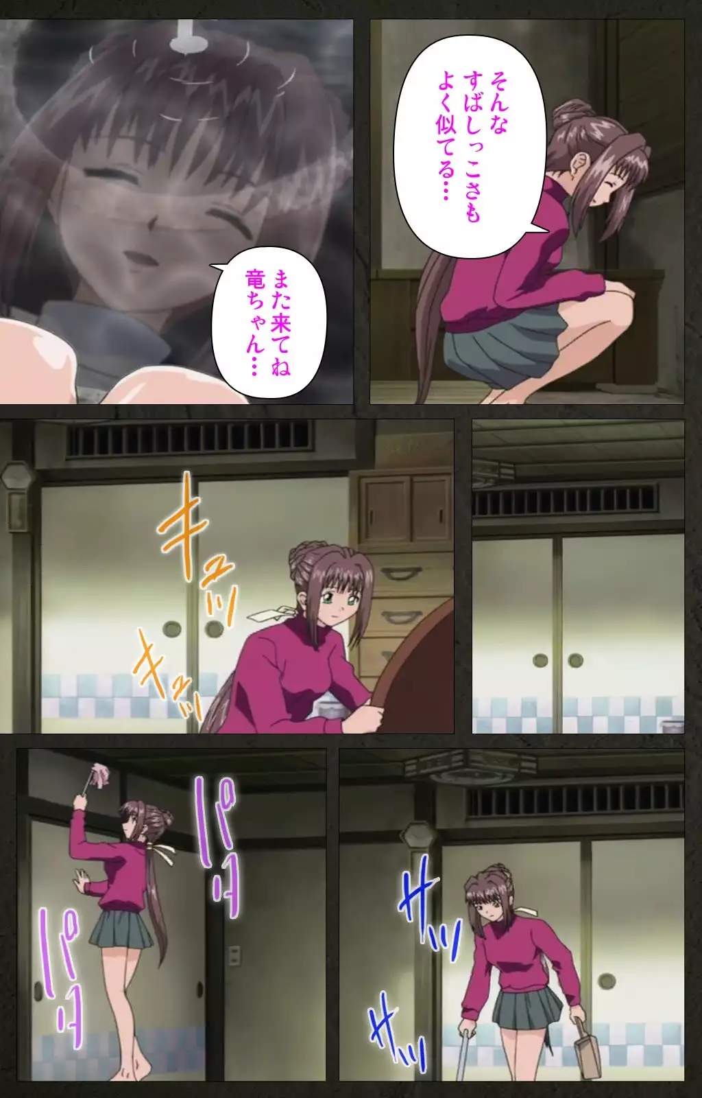 Yakin Byoutou Kranke Nanaseren Complete Ban