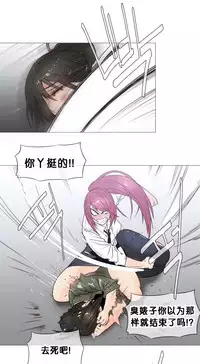 HouseHold Affairs 【卞赤鲤个人汉化】1~32话（持续更新中）