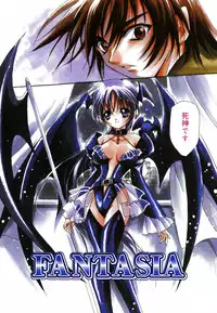 [Hayase Hashiba] Good Luck Charm