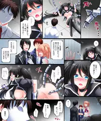 Operator TS Akuochi Keikaku