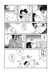 [Tamaoki Benkyo] Tonari no Oneesan