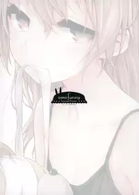 Shimada-ryuu Bokoniedou 3