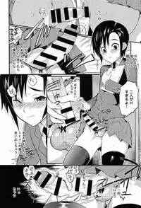 [Coin RAND] Seitokaikyou no himitsu Ch. 1-5
