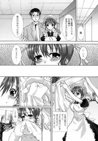 [Hatoya Mameshichi] Maid100%