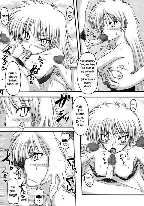 Ryu to Hebi | Dragon and Snake