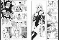 [Global One (MARO)] Shalader Vol. 2 - The Past and the Future