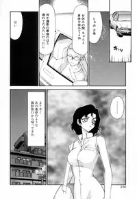 [Taira Hajime] Yu-Ki