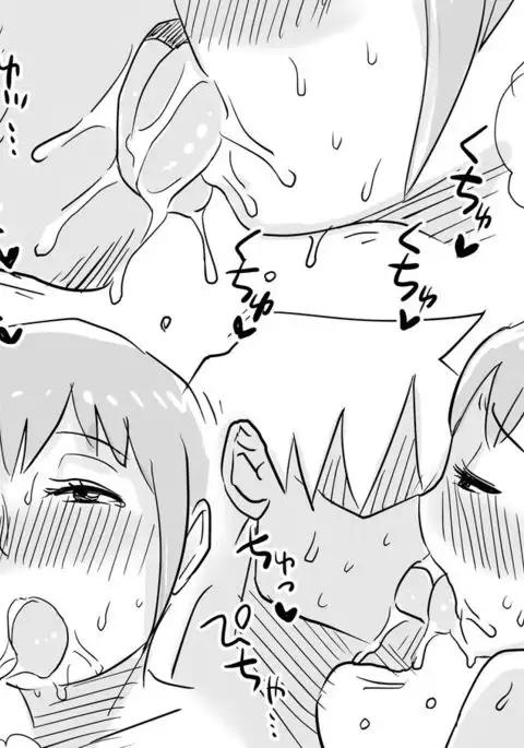 ore no yome ga netorare te iruu !~ofuro hen~