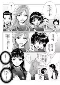 [Ichitomo Kazutomo] Bishoujo Idol o Muke 1 [Digital]