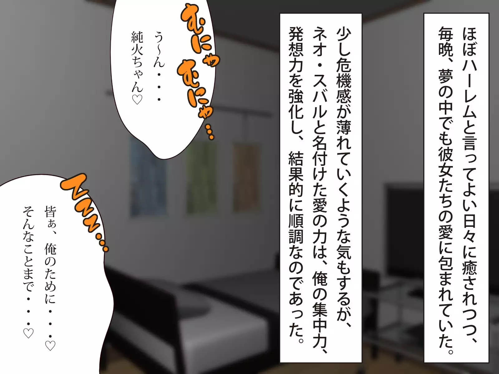 Chichi katajikena no disutopia bonyu majokari-hen