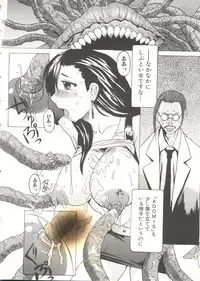 [Anthology] Oppai Spirits (Various)