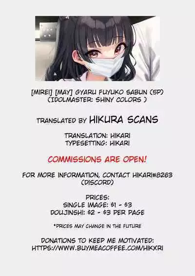 [Mirei] 【May】Gyaru Fuyuko Sabun (5p) (The Idolmaster: Shiny Colors)