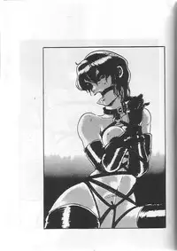 [Contact Armor] Hyperborea (Urusei Yatsura)