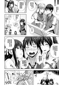 [Nanase Mizuho] Oyomesan wa Maou!? Ch. 1-11 [Chinese] [無邪気漢化組]