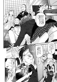 [Kawahara Ryuuji] Break Down