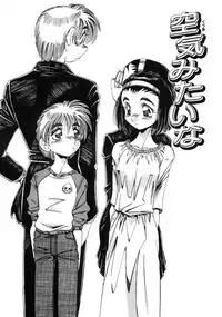 [Ajisu Abeba] Mugamutyuu