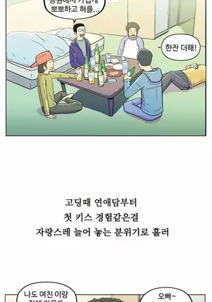 One Room Hero Ch.1-42