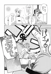 [Sumomo KPA] Sumomo Shake