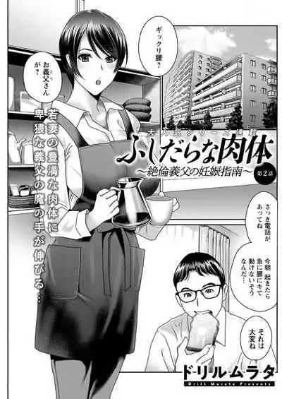 Action Pizazz 2022-01 [Digital]