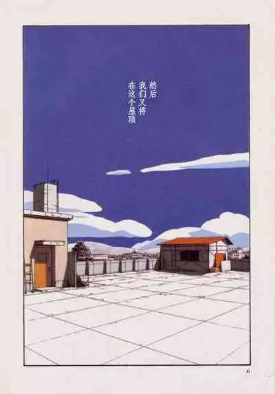 BLUE AND OTHER SHORT PIECES