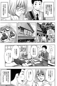 Action Pizazz 2014-12