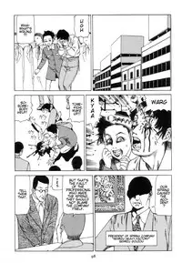 Shintaro Kago - Springs [ENG]