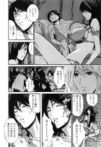 [Nagashima Chousuke] Kigenzen 10000 Nen no Ota 1