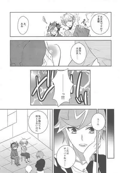 Biribirikurasshubeibē