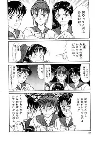 [Sano Takayoshi] Koisuru Energy