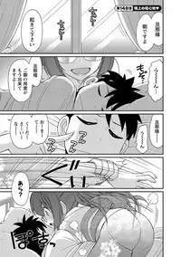 [Charlie Nishinaka] Cheers! 18 [Digital]