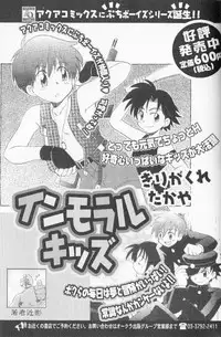 [Uchoten] SpitFire Classic