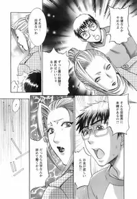 [Umematsu Thomas] Oshiete! Obasan