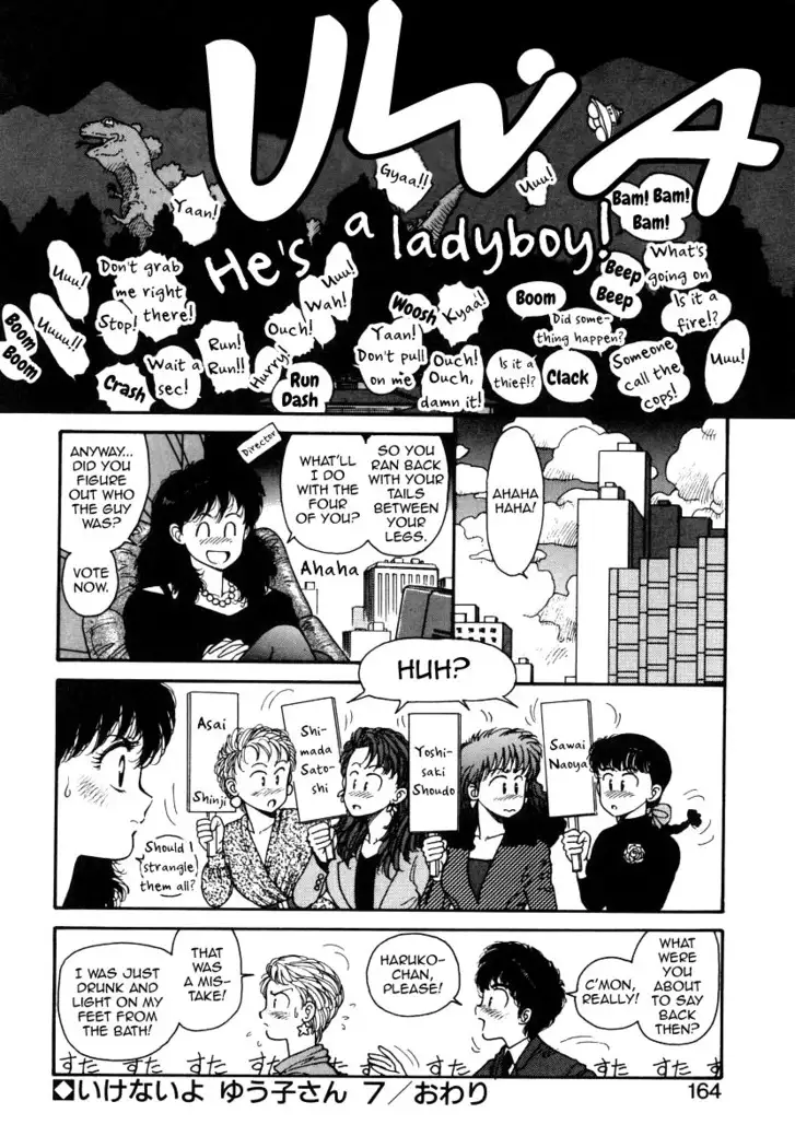 Ikenai yo Yuuko-san 7