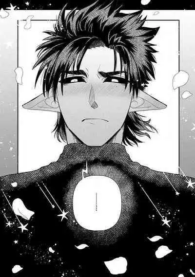 Kojirasekko, Akuma to Ecchi na Keiyaku shita Ken | 关于自卑少女与恶魔签订涩涩契约这件事 1-8