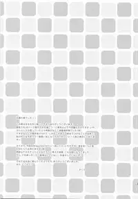 Kimi ga Fukigen na Riyuu