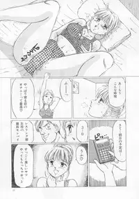 Manno Rikyuu] Aimai - I've...