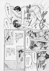 [Chikaishi Masashi] Chichi Ane