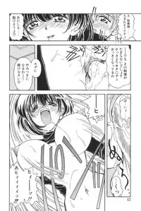 [Iwabuchi Piroshi] Shiborizome Jounetsu Syrup