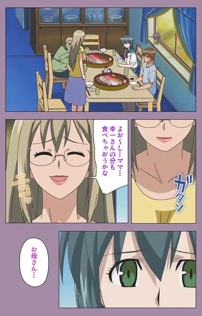 Donburikazoku kanzenhan