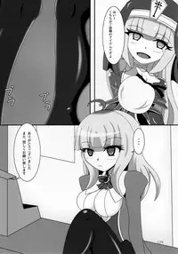 (C92) [Marunomare (Various)] Pure Nomi Kiwami