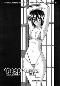 (Sanbun Kyoden) maso-mess Ch. 1-13 [English] [_ragdoll]