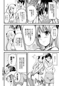 [Takeda Hiromitsu] Tsundero