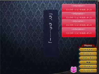 Netorare Isekai Teni "Kawatte Iku Kanojo o Browser de Mite Iru Koto Shika Dekinai"