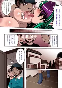 [Roshiman (Masa-nii)] Misery no Metsubuta Choukyoukan (Outer Zone)